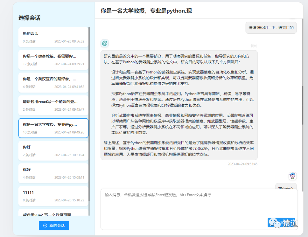 Genius Ai 快速入门指南 Genius Ai 快速入门指南